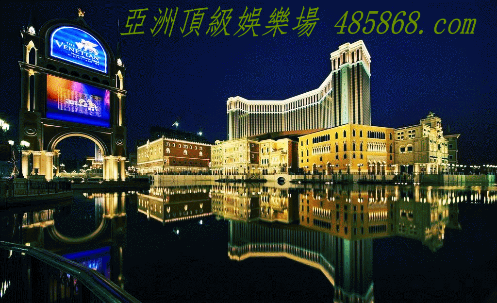 澳门金沙赌城：在国家外管局天津市分局、天津市国际货运代理协会、天津市税